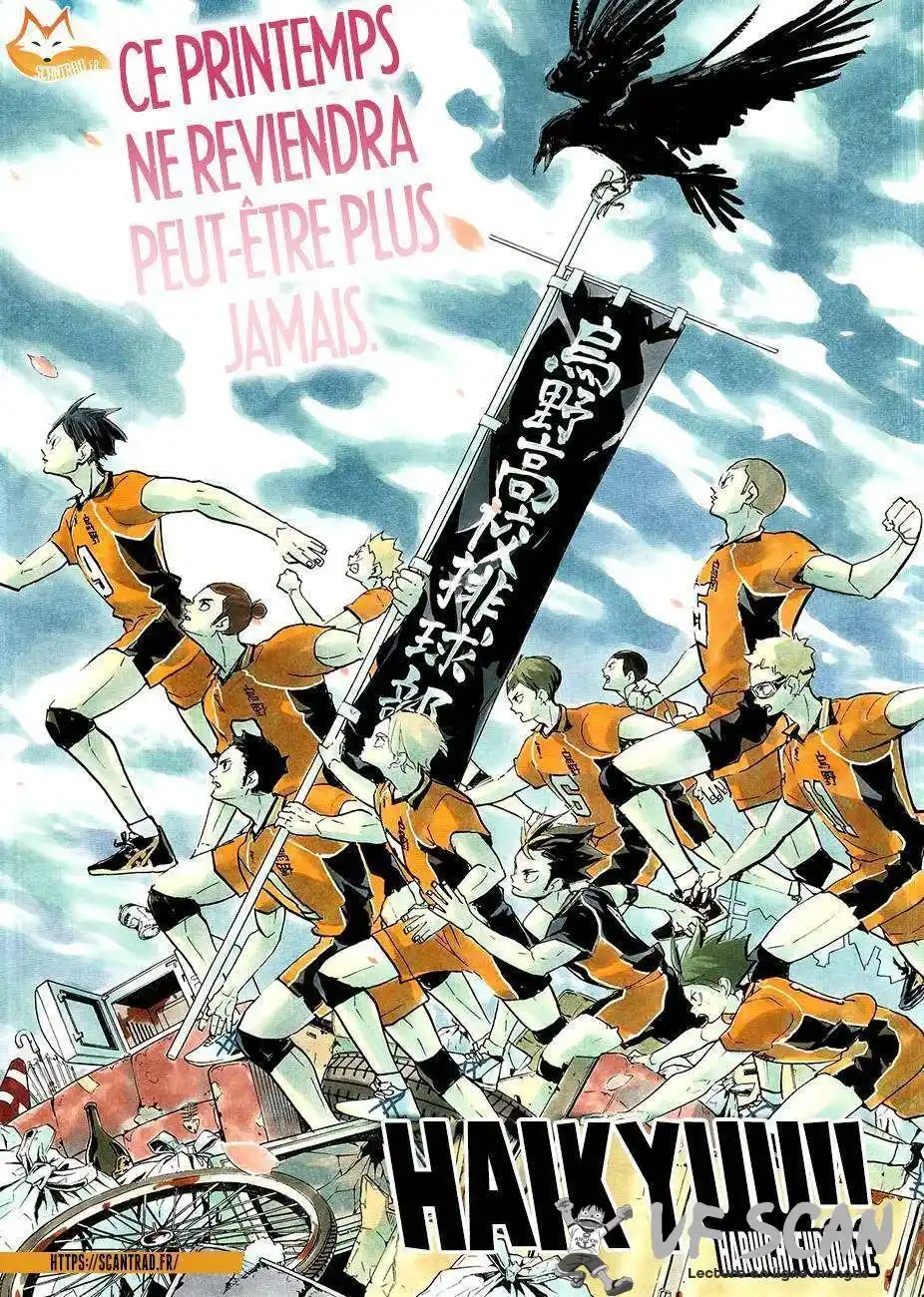 Haikyuu 367 page 1