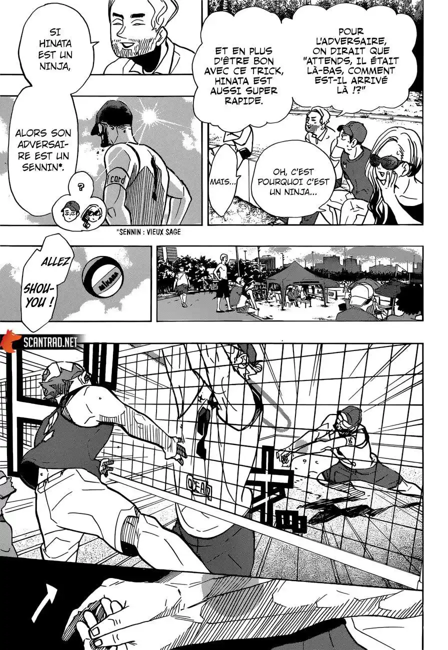 Haikyuu 376 page 7