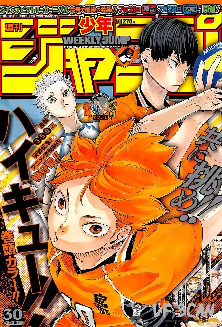 Haikyuu 354 page 1