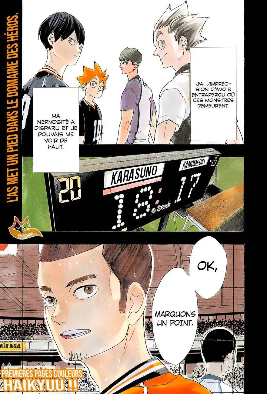 Haikyuu 354 page 2