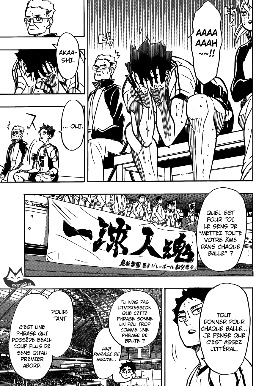 Haikyuu 333 page 3