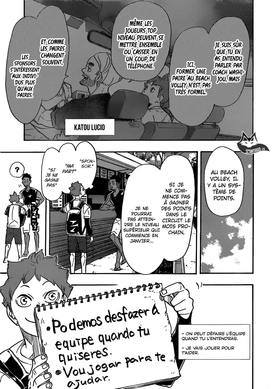 Haikyuu 371 page 3