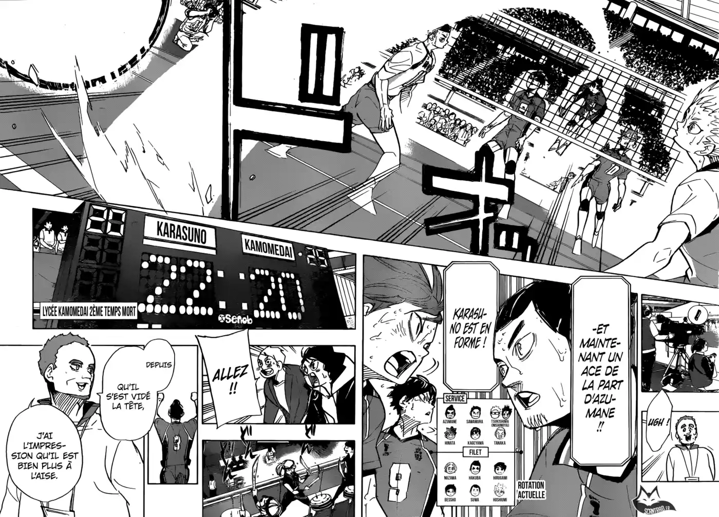 Haikyuu 356 page 7
