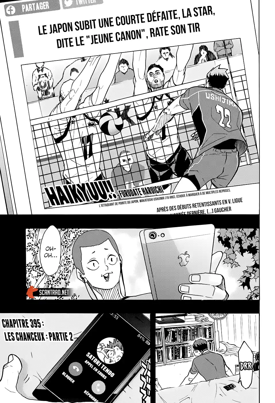 Haikyuu 395 page 1