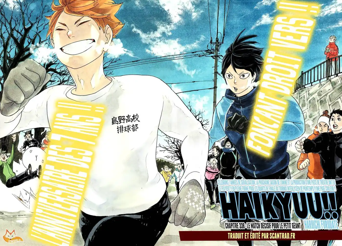 Haikyuu 338 page 2