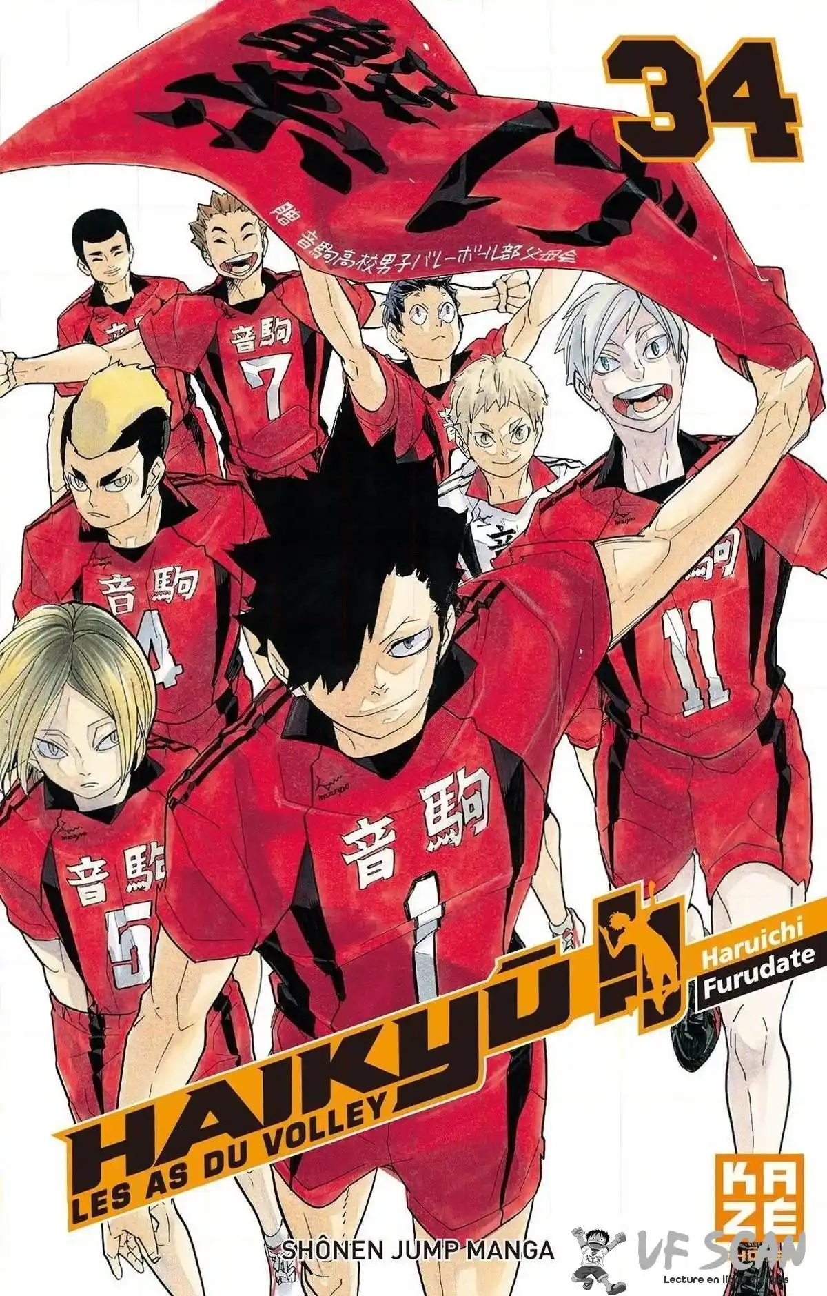 Haikyuu 297 page 1