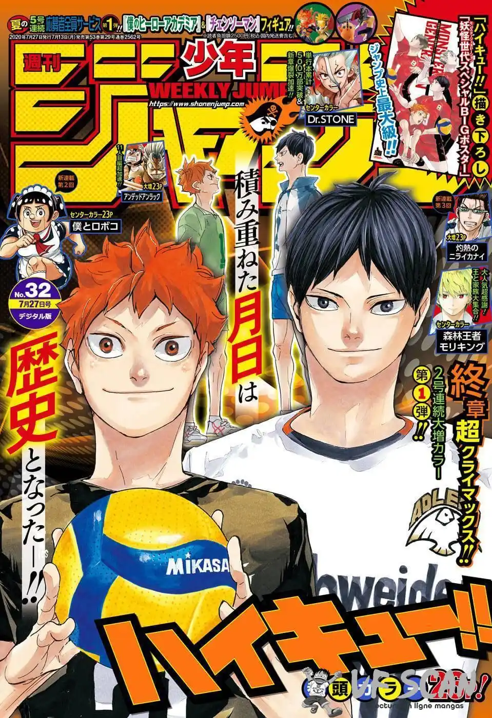 Haikyuu 401 page 1