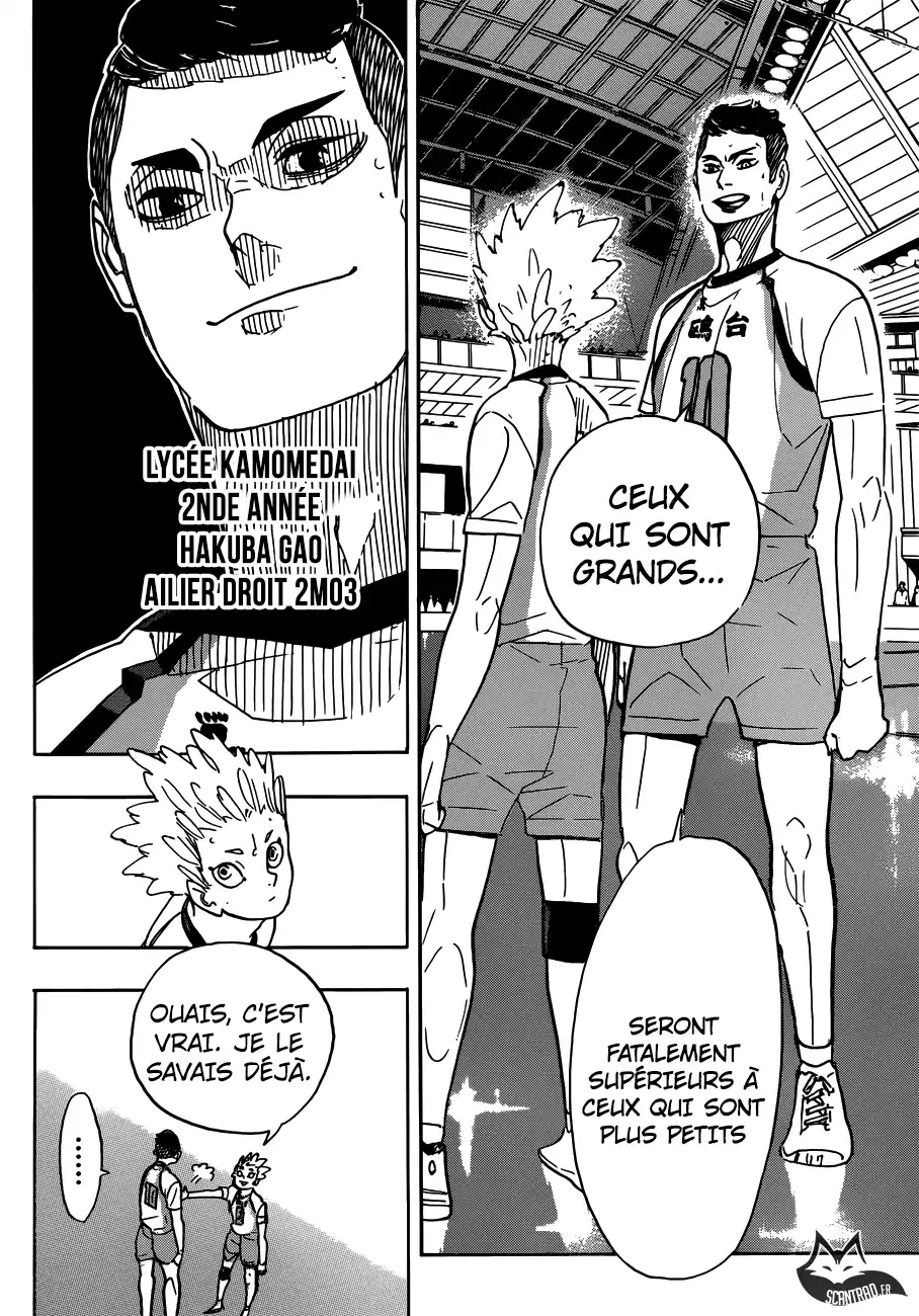 Haikyuu 339 page 4