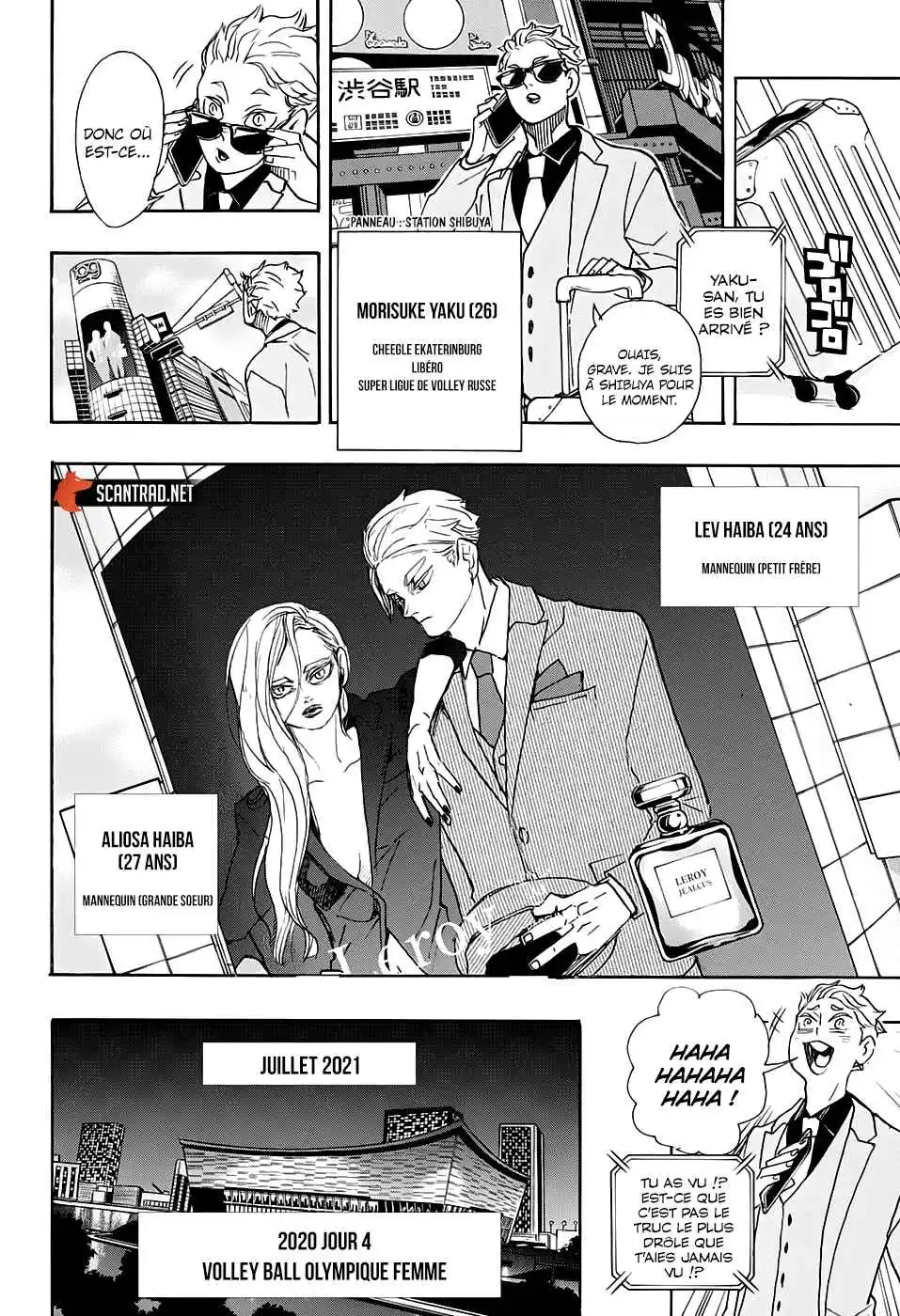 Haikyuu 402 page 8