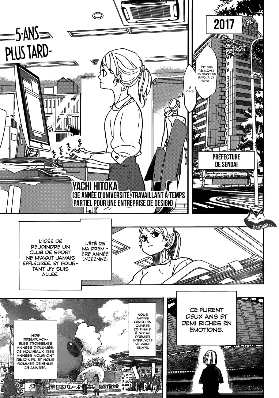 Haikyuu 370 page 2