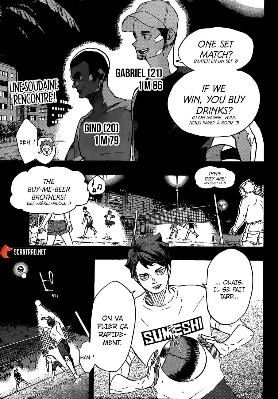 Haikyuu 373 page 3