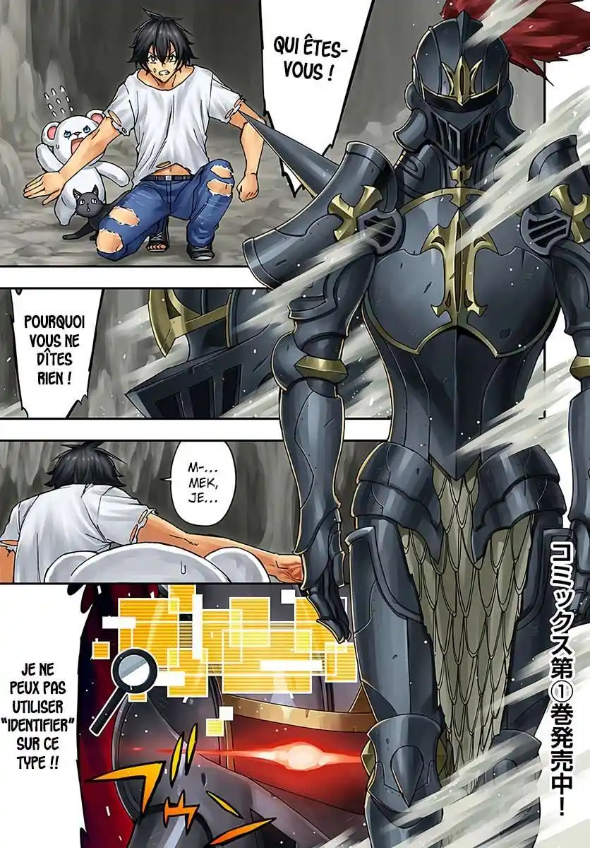 Genkai Level 1 kara no Nariagari: Saijaku Level no Ore ga Isekai Saikyou ni Naru made 7.1 page 2