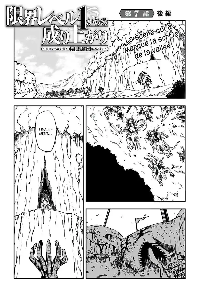 Genkai Level 1 kara no Nariagari: Saijaku Level no Ore ga Isekai Saikyou ni Naru made 7.2 page 2