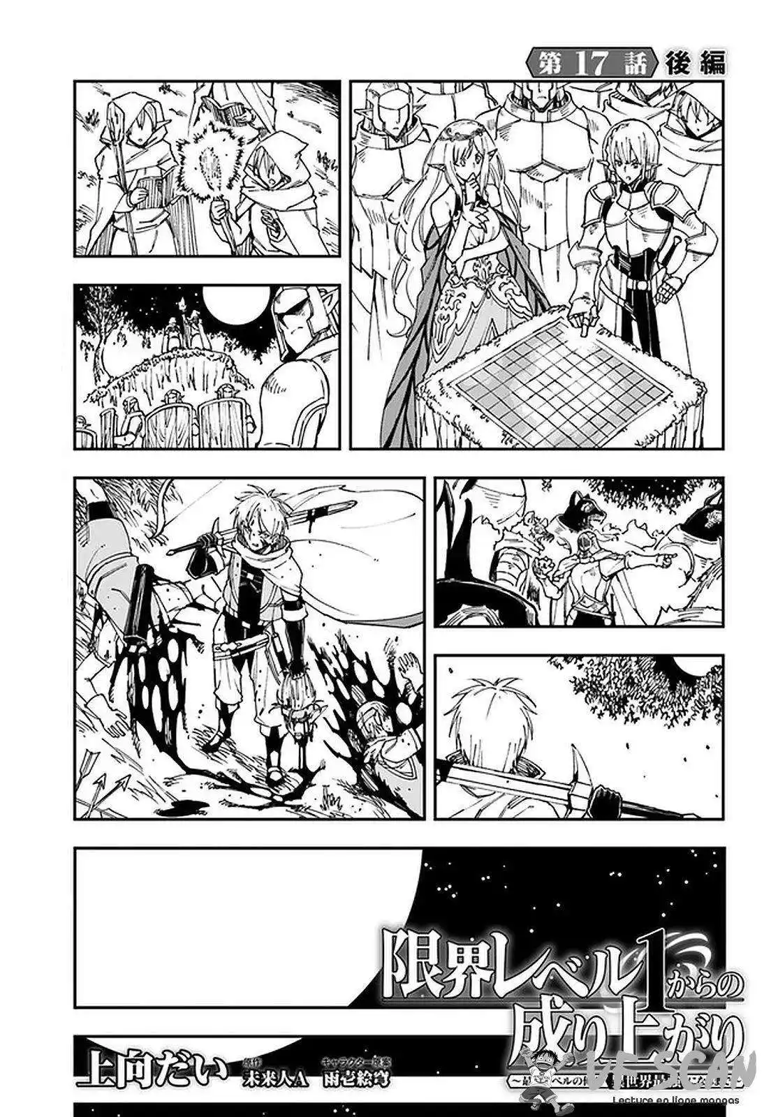 Genkai Level 1 kara no Nariagari: Saijaku Level no Ore ga Isekai Saikyou ni Naru made 17.2 page 1