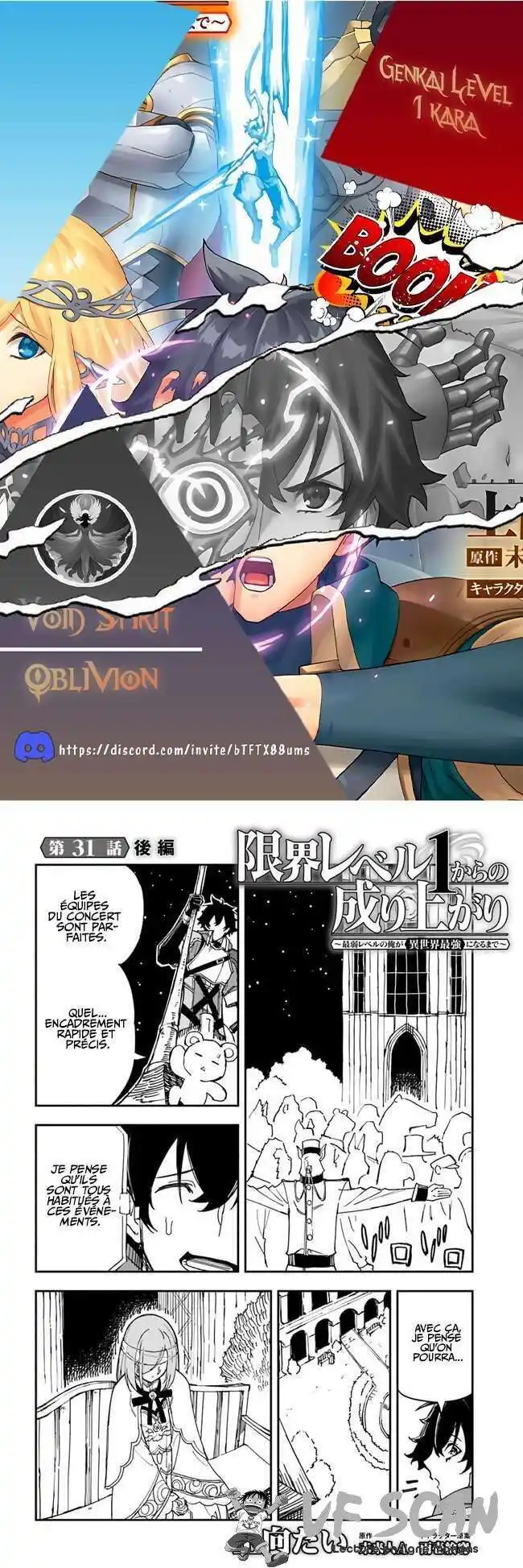 Genkai Level 1 kara no Nariagari: Saijaku Level no Ore ga Isekai Saikyou ni Naru made 31.2 page 1