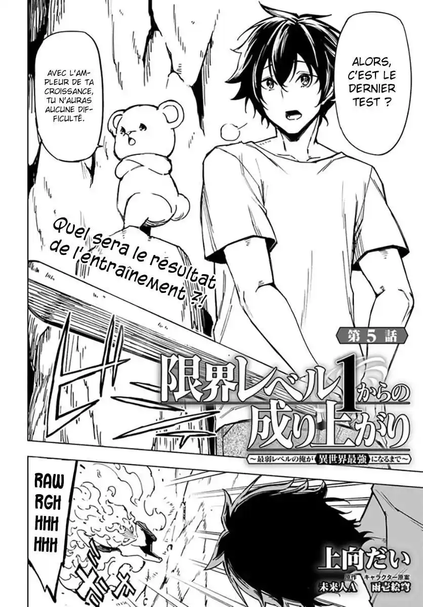 Genkai Level 1 kara no Nariagari: Saijaku Level no Ore ga Isekai Saikyou ni Naru made 5 page 3