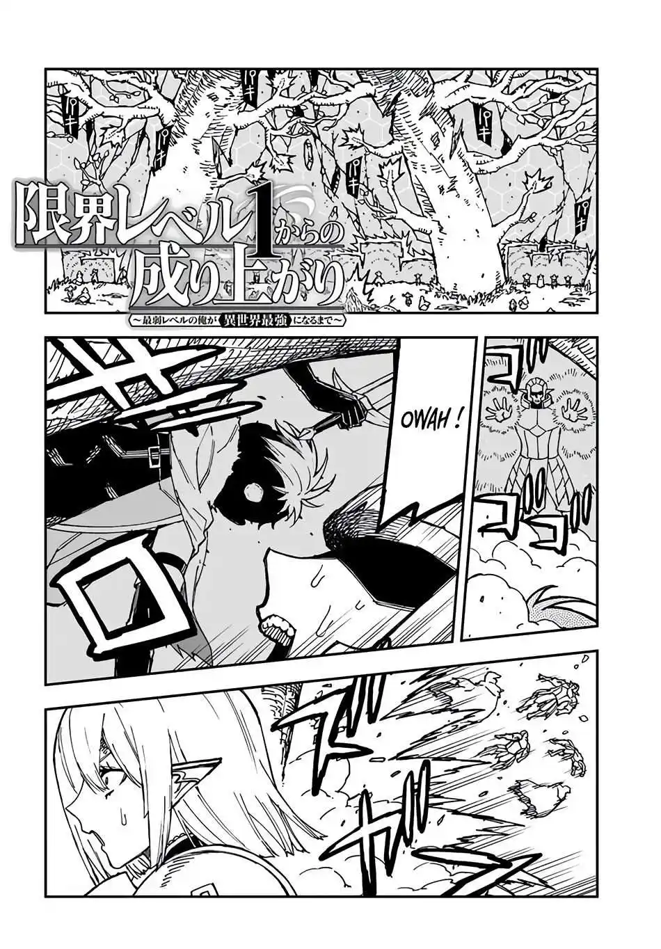 Genkai Level 1 kara no Nariagari: Saijaku Level no Ore ga Isekai Saikyou ni Naru made 19.2 page 2