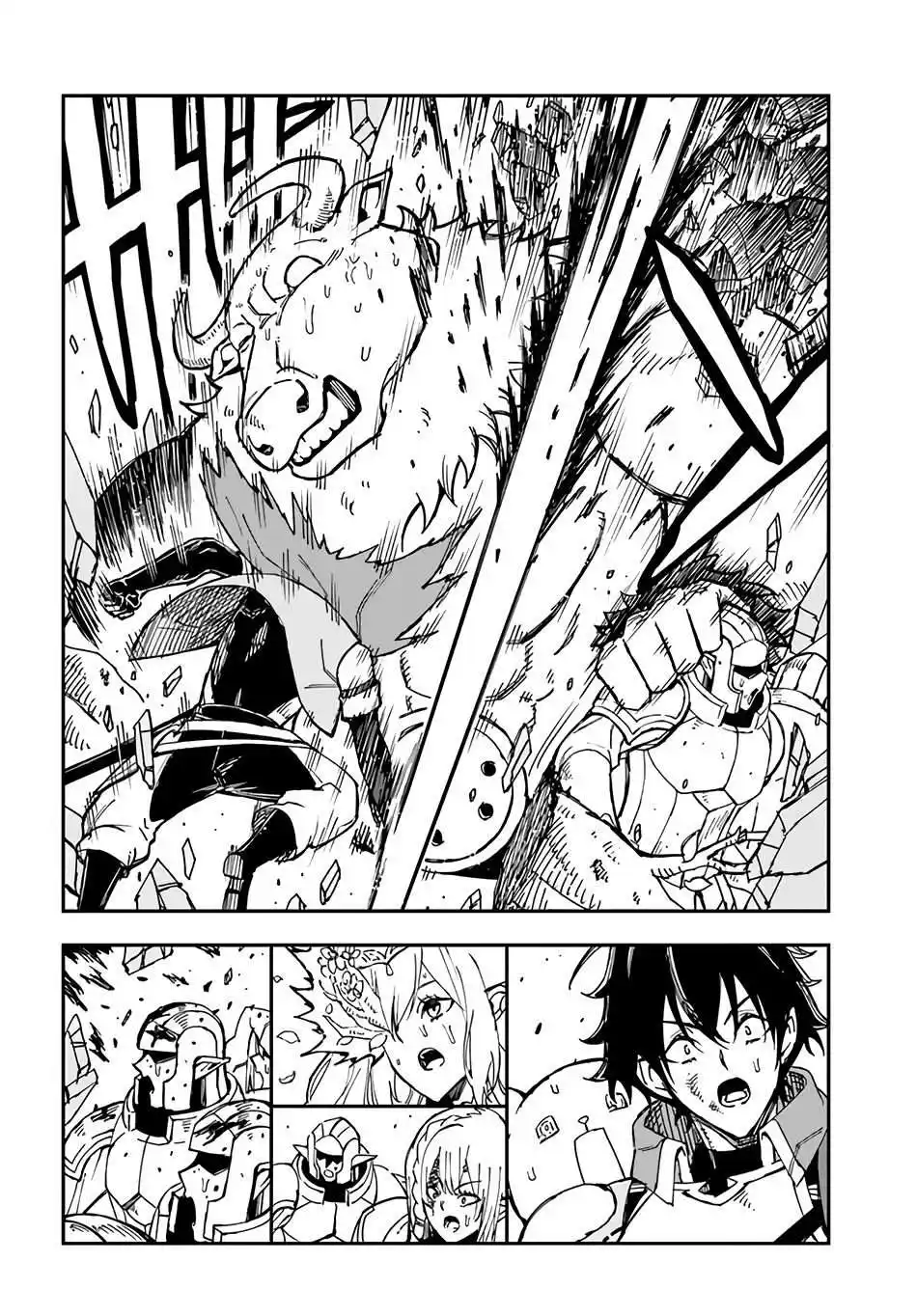 Genkai Level 1 kara no Nariagari: Saijaku Level no Ore ga Isekai Saikyou ni Naru made 19.2 page 6