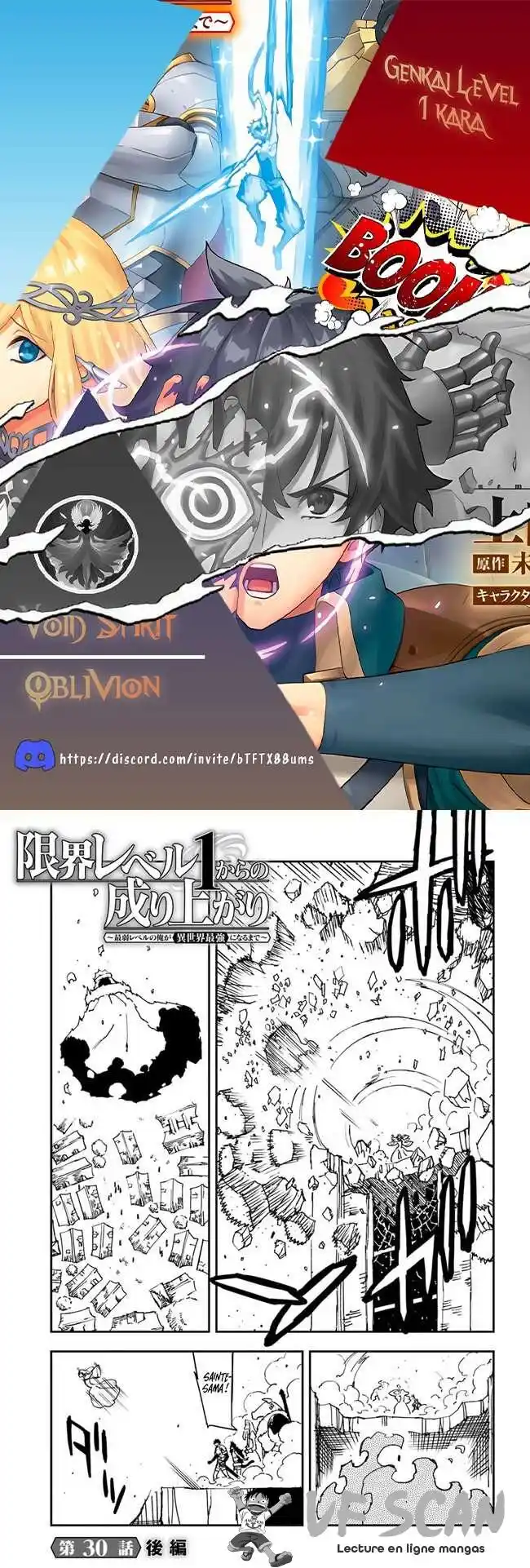 Genkai Level 1 kara no Nariagari: Saijaku Level no Ore ga Isekai Saikyou ni Naru made 30.2 page 1