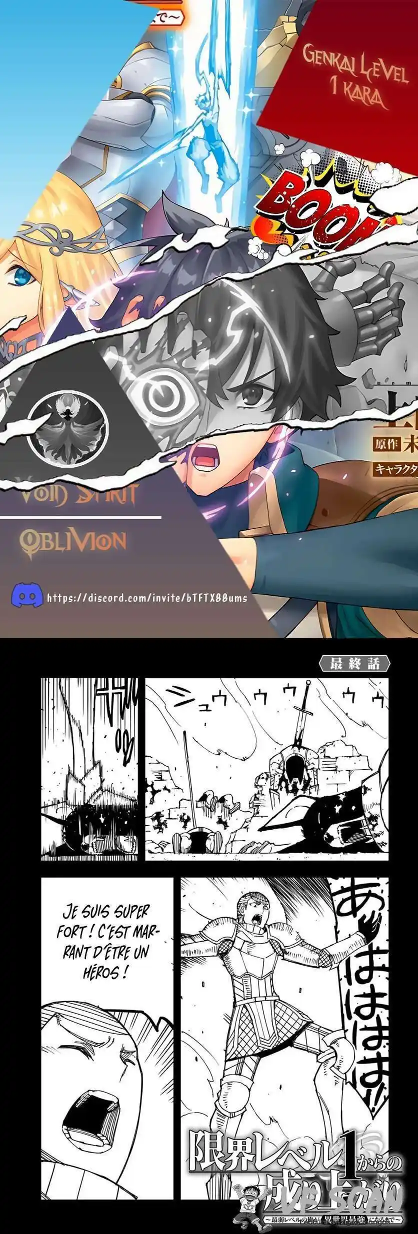 Genkai Level 1 kara no Nariagari: Saijaku Level no Ore ga Isekai Saikyou ni Naru made 33 page 1