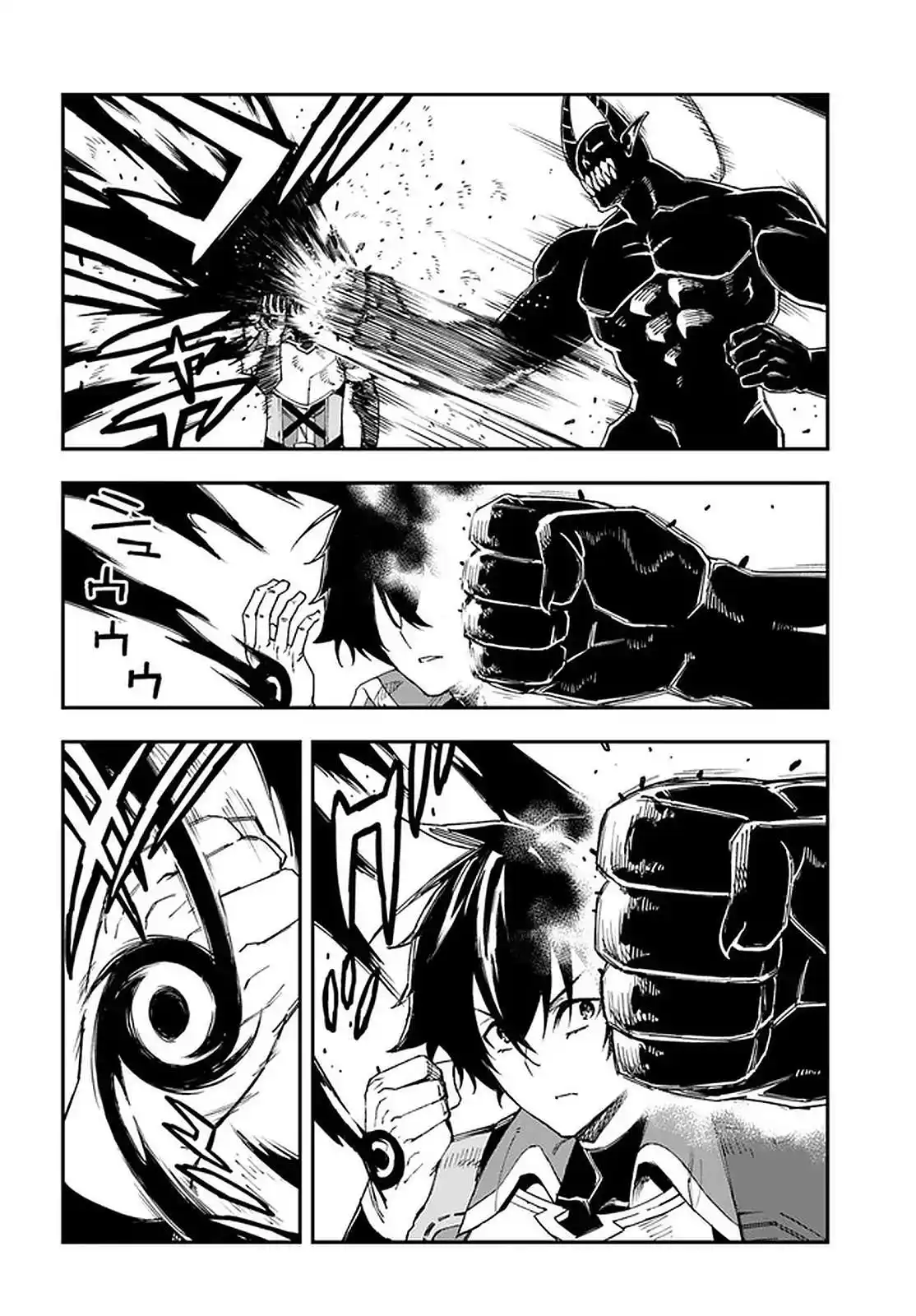 Genkai Level 1 kara no Nariagari: Saijaku Level no Ore ga Isekai Saikyou ni Naru made 13.1 page 5