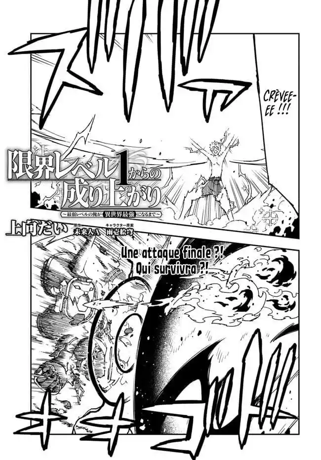 Genkai Level 1 kara no Nariagari: Saijaku Level no Ore ga Isekai Saikyou ni Naru made 25.2 page 2