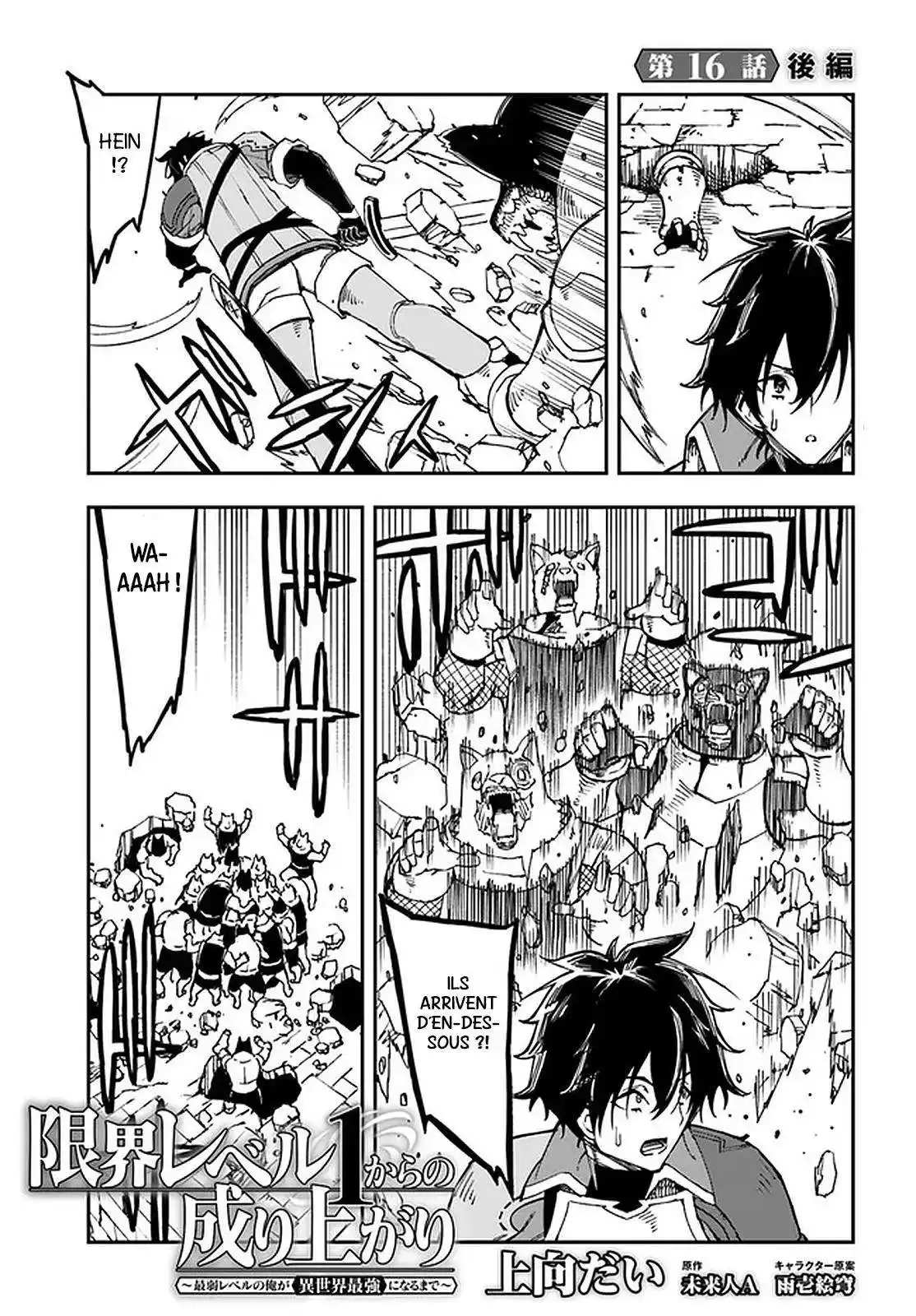 Genkai Level 1 kara no Nariagari: Saijaku Level no Ore ga Isekai Saikyou ni Naru made 16.2 page 2