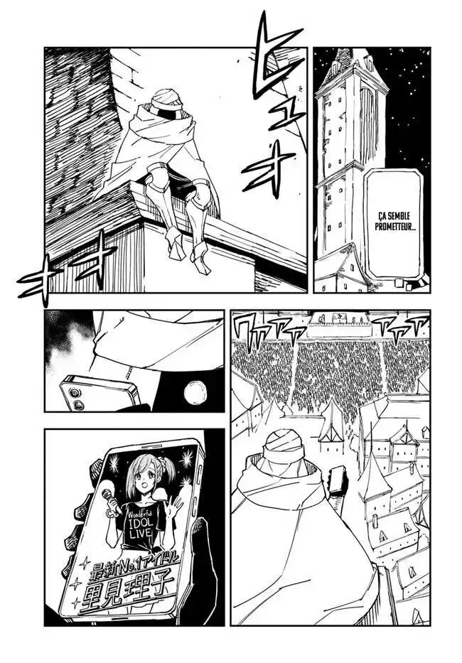 Genkai Level 1 kara no Nariagari: Saijaku Level no Ore ga Isekai Saikyou ni Naru made 29.1 page 7