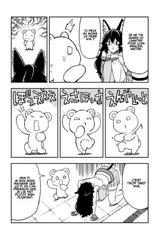 Genkai Level 1 kara no Nariagari: Saijaku Level no Ore ga Isekai Saikyou ni Naru made 30.1 page 2