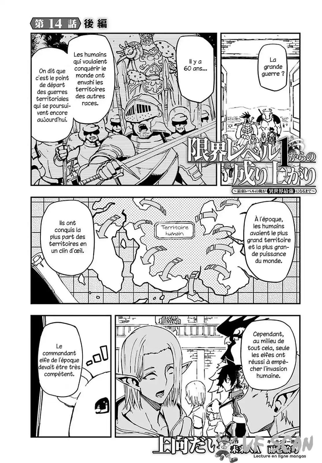 Genkai Level 1 kara no Nariagari: Saijaku Level no Ore ga Isekai Saikyou ni Naru made 14.2 page 1
