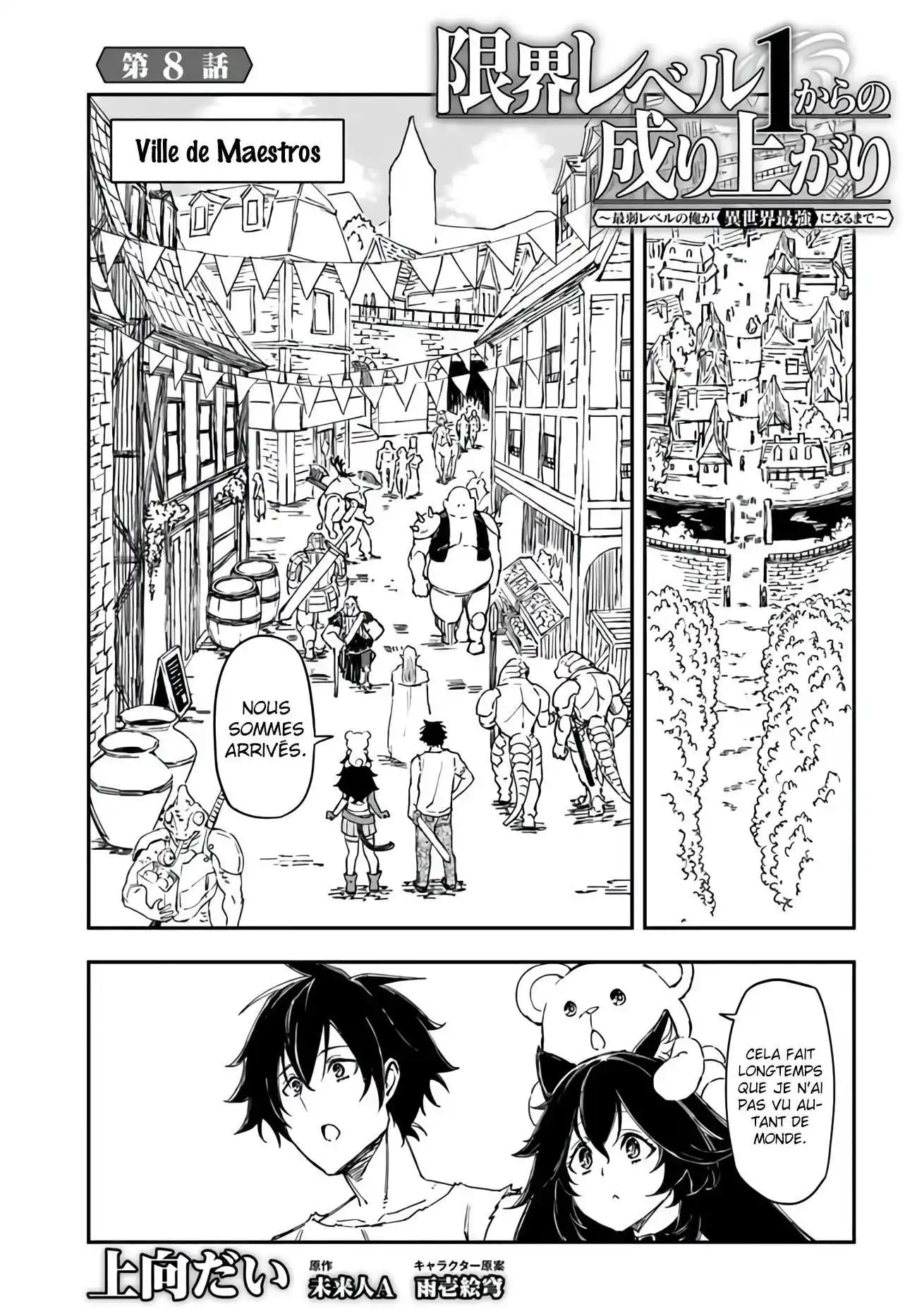 Genkai Level 1 kara no Nariagari: Saijaku Level no Ore ga Isekai Saikyou ni Naru made 8 page 2