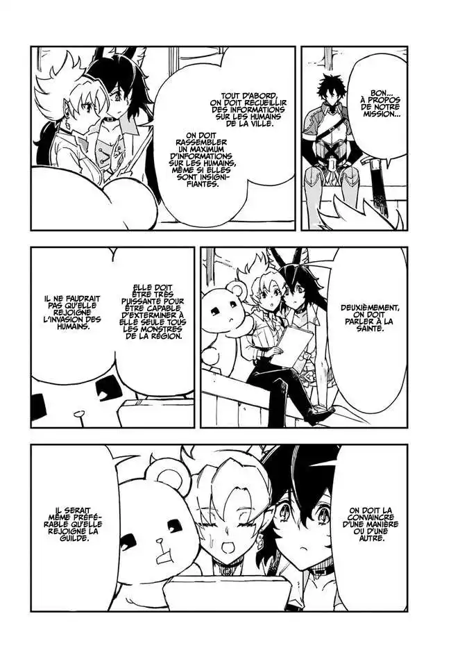 Genkai Level 1 kara no Nariagari: Saijaku Level no Ore ga Isekai Saikyou ni Naru made 28.1 page 4