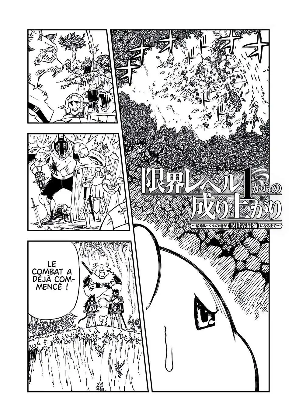 Genkai Level 1 kara no Nariagari: Saijaku Level no Ore ga Isekai Saikyou ni Naru made 18.1 page 2