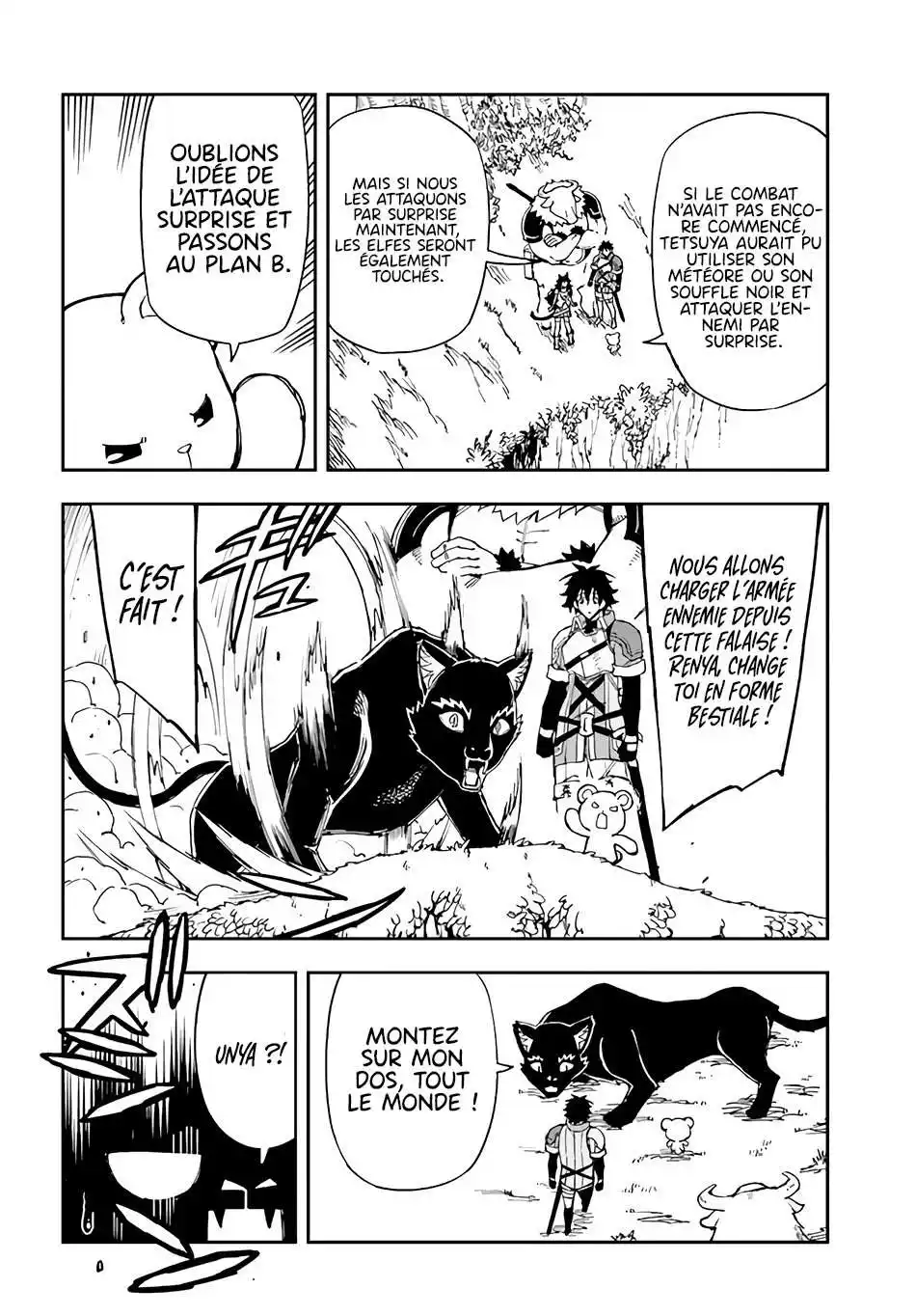 Genkai Level 1 kara no Nariagari: Saijaku Level no Ore ga Isekai Saikyou ni Naru made 18.1 page 3