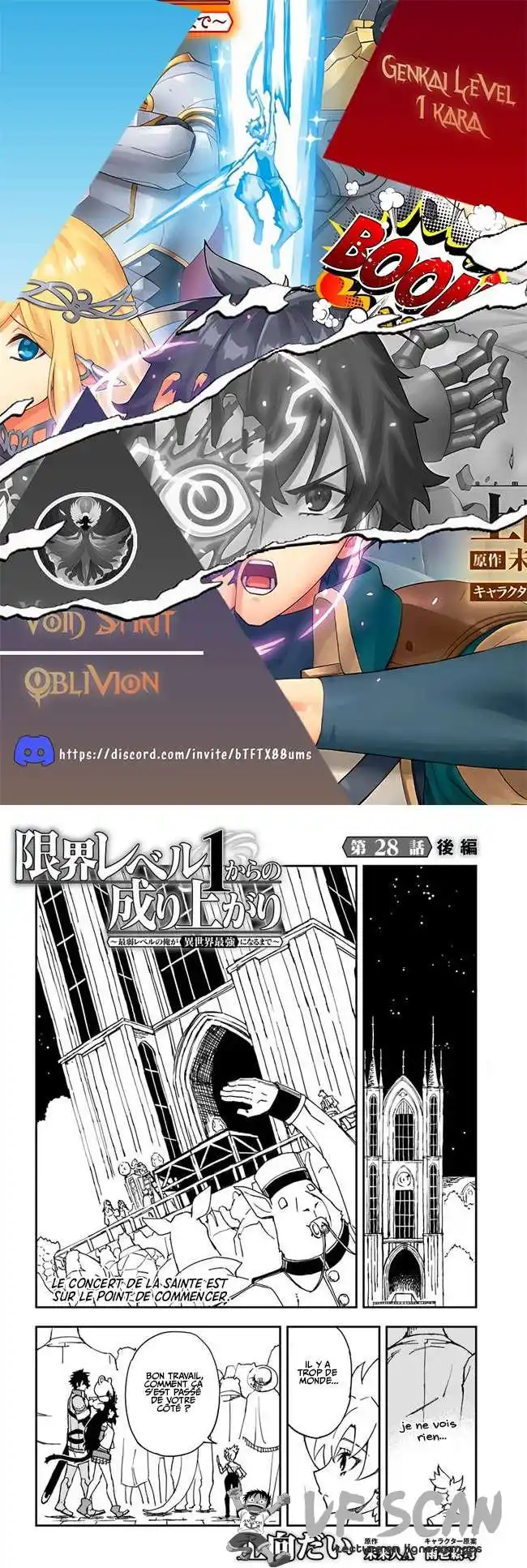 Genkai Level 1 kara no Nariagari: Saijaku Level no Ore ga Isekai Saikyou ni Naru made 28.2 page 1