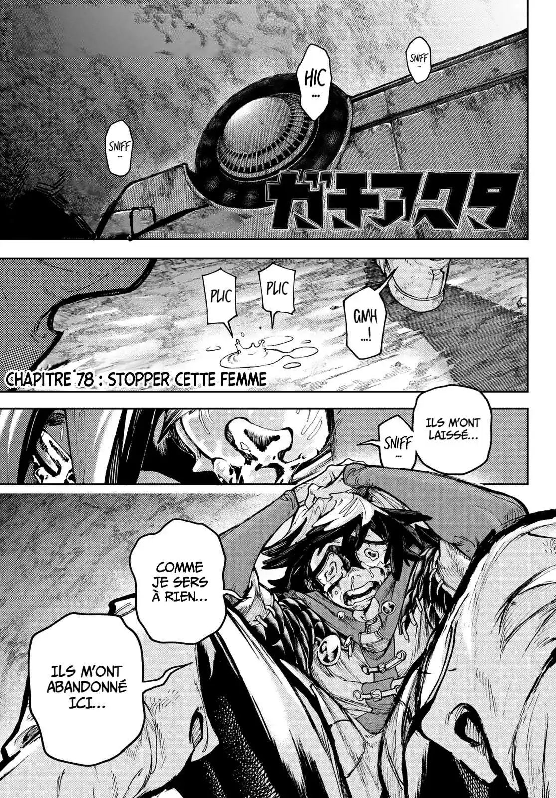 Gachiakuta 78 page 2