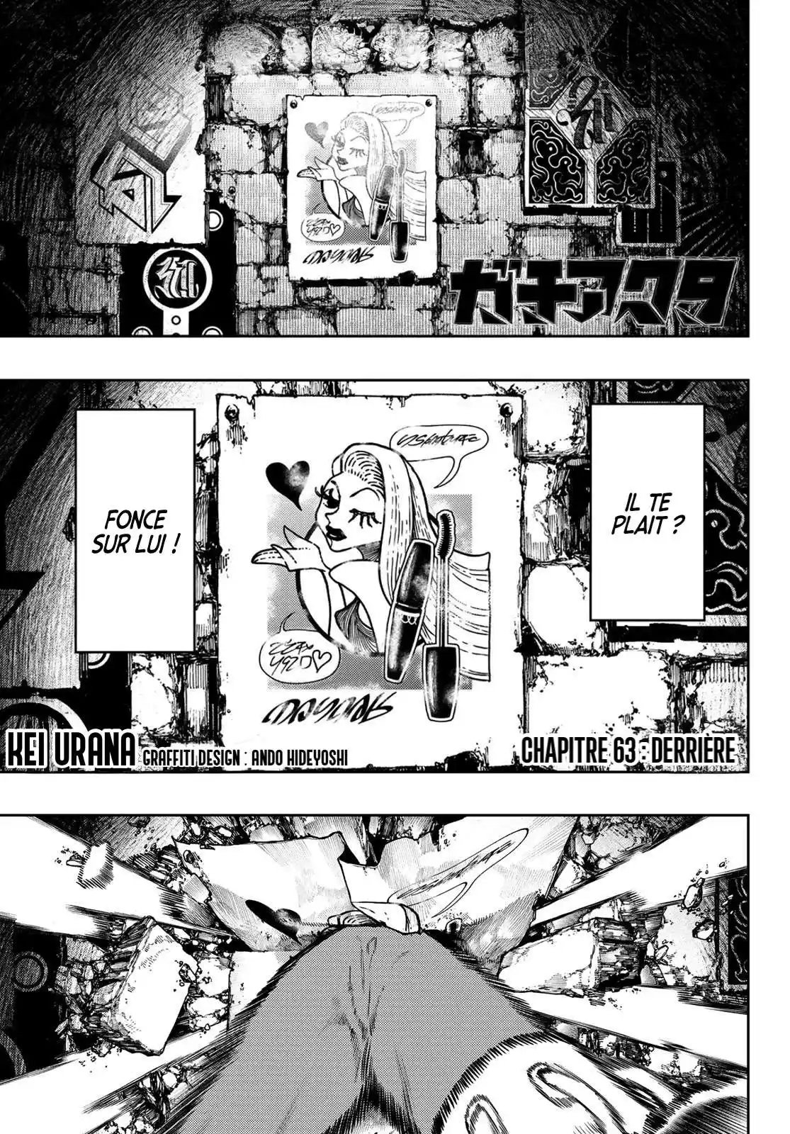 Gachiakuta 63 page 2