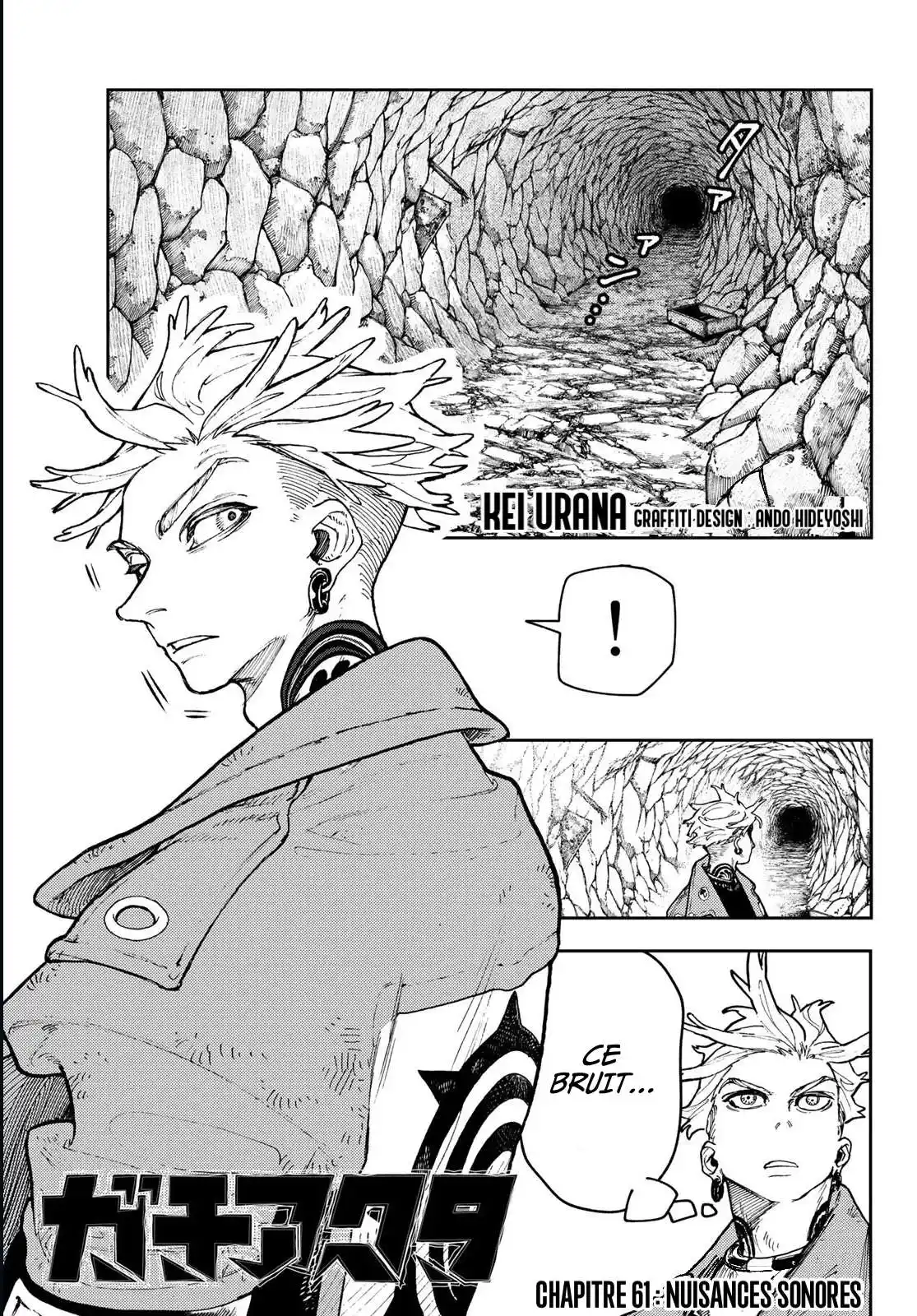 Gachiakuta 61 page 2
