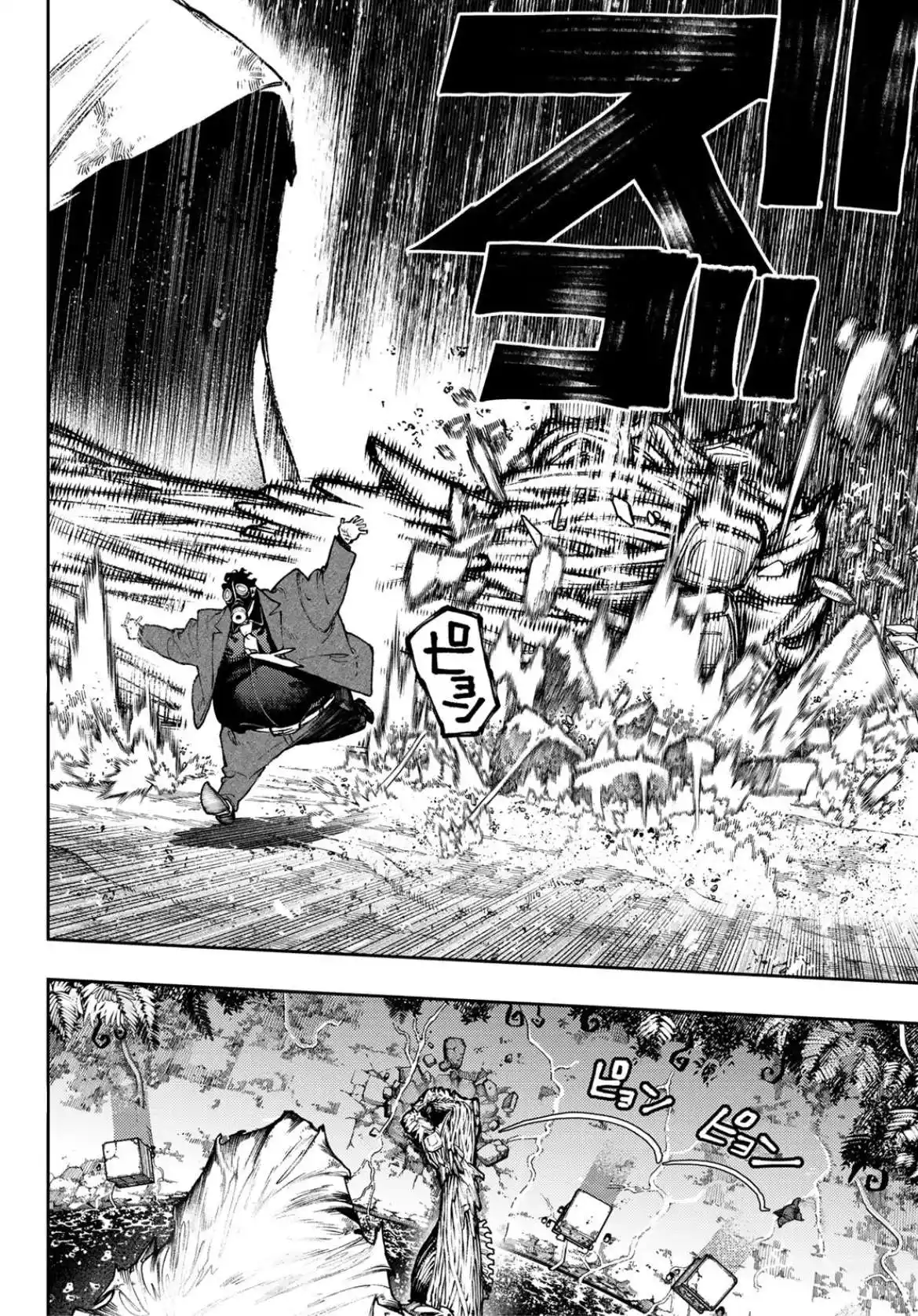 Gachiakuta 101 page 5