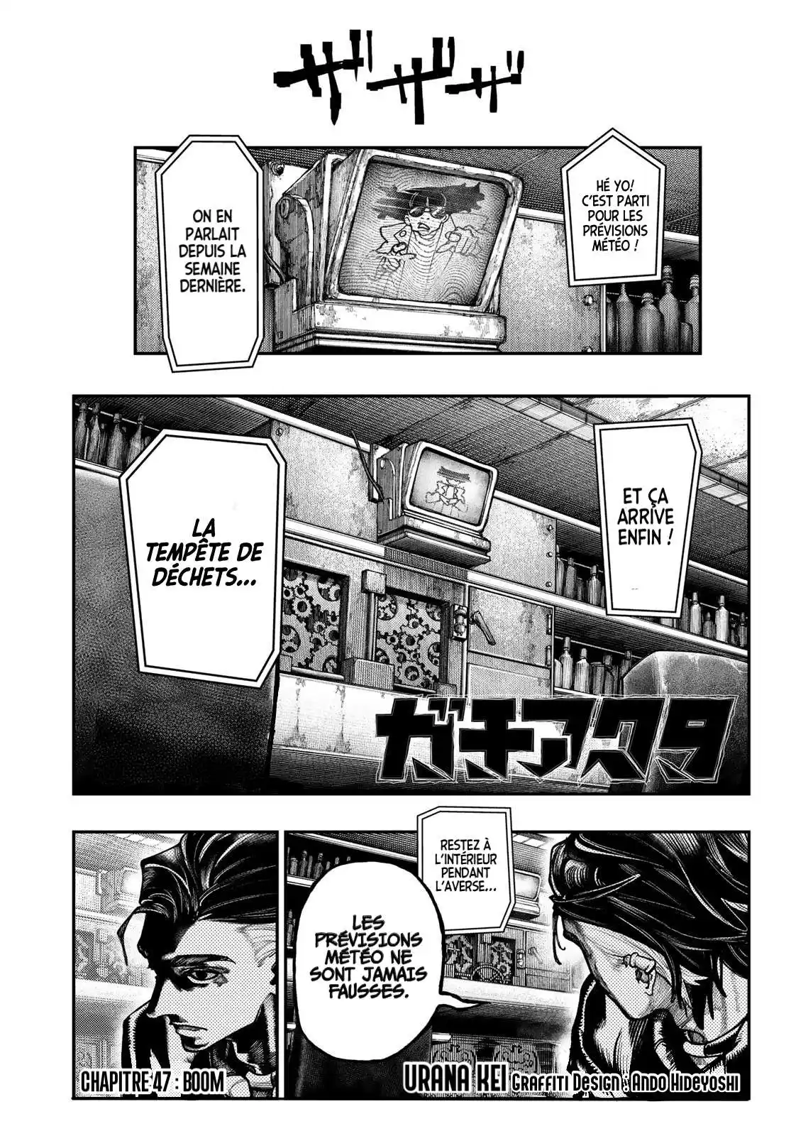 Gachiakuta 47 page 2