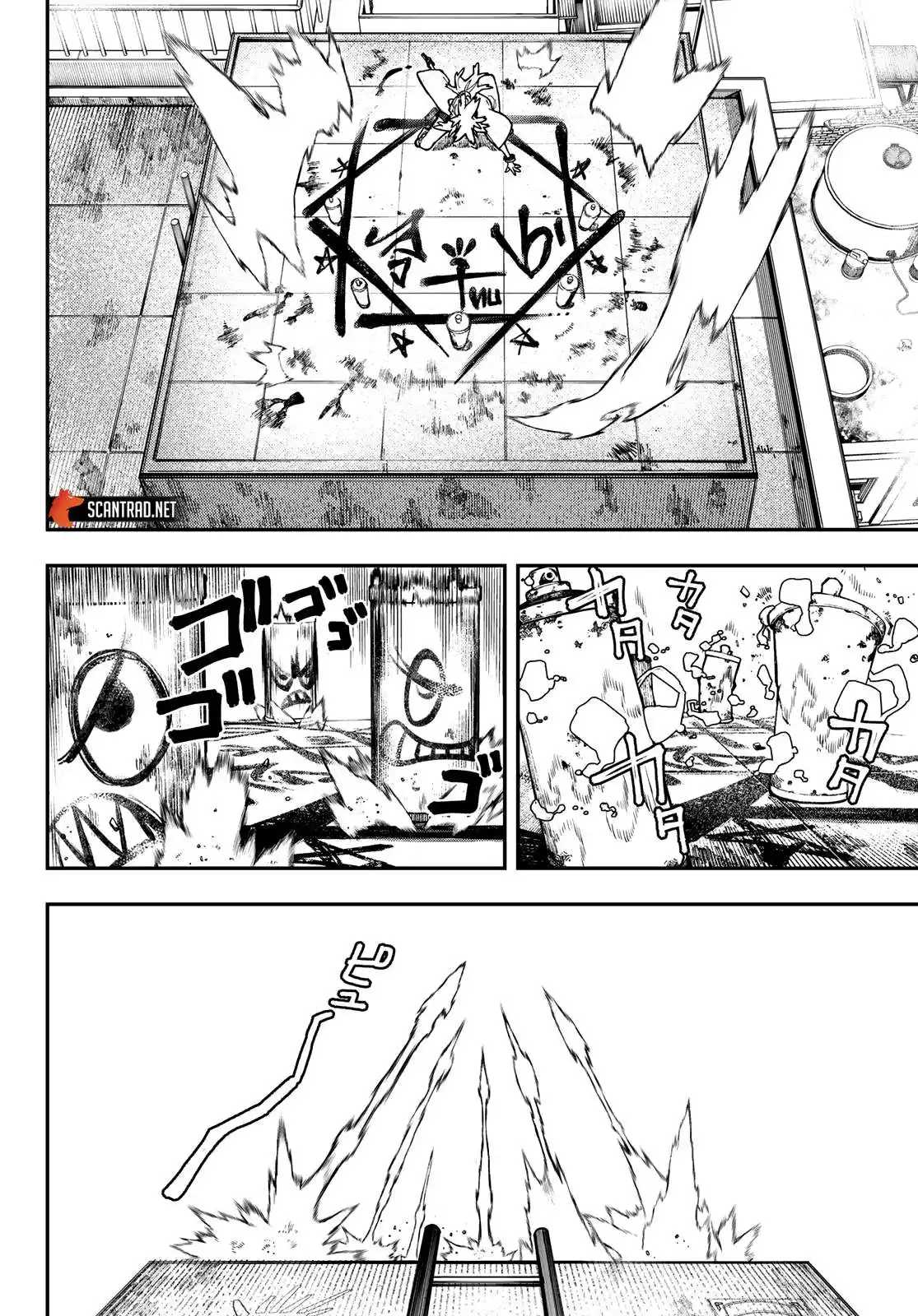 Gachiakuta 27 page 16