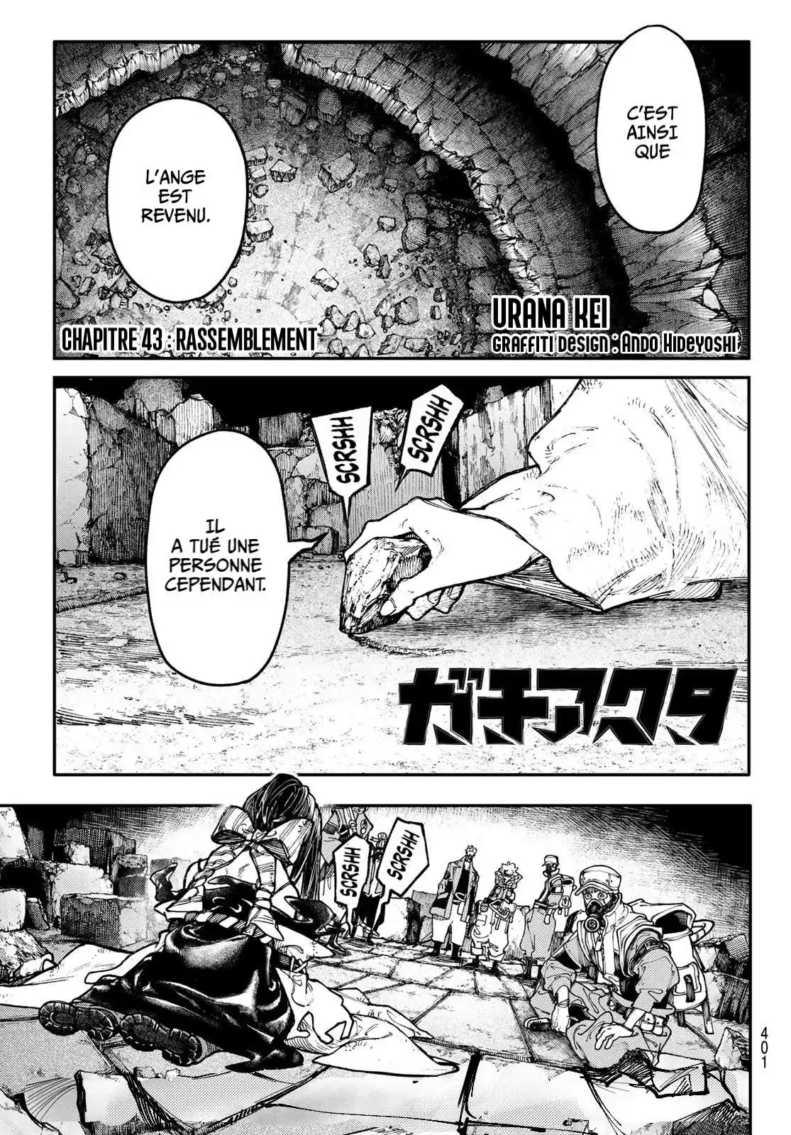 Gachiakuta 43 page 2