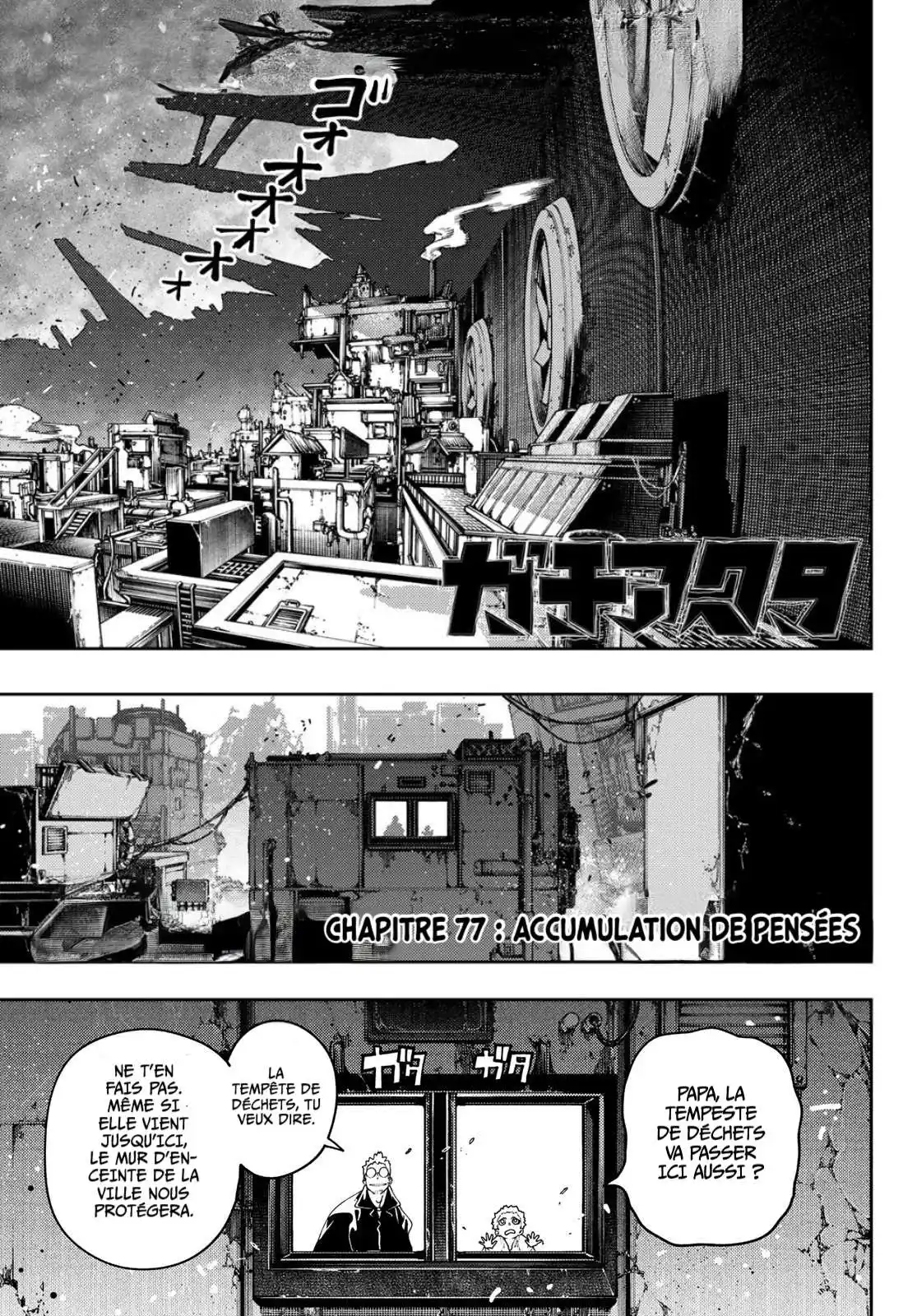 Gachiakuta 77 page 2