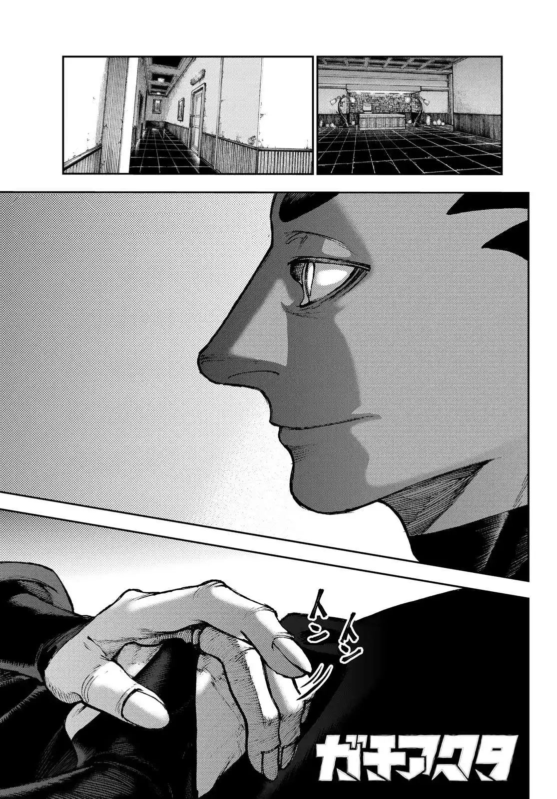 Gachiakuta 86 page 2