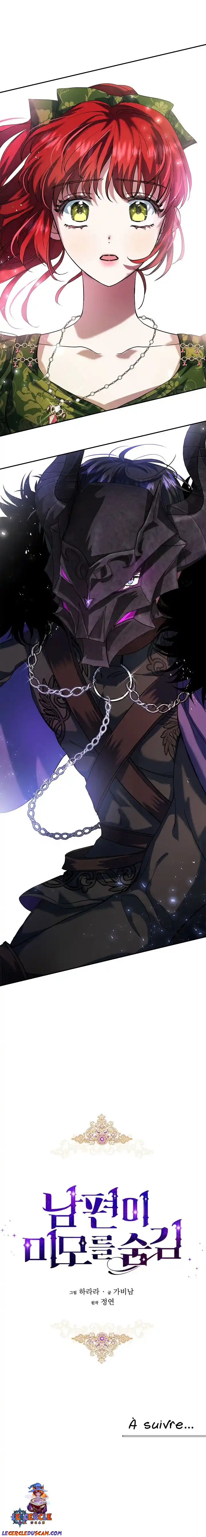 My Secretly Hot Husband 18 page 11