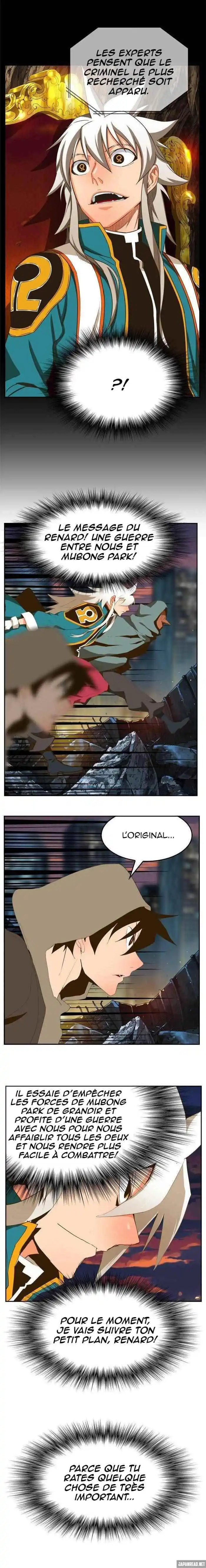 The God of High School 385 page 4