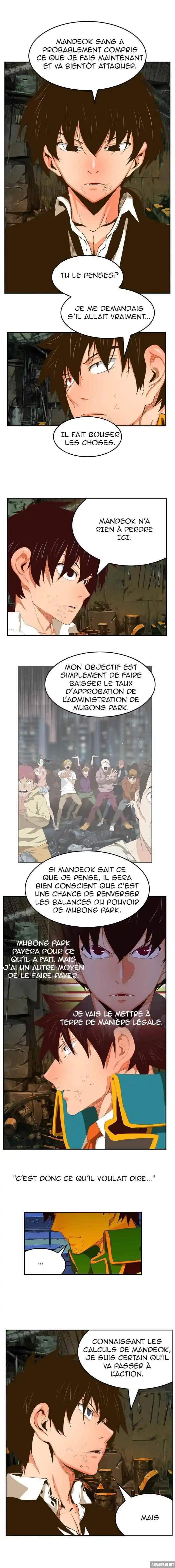 The God of High School 385 page 5
