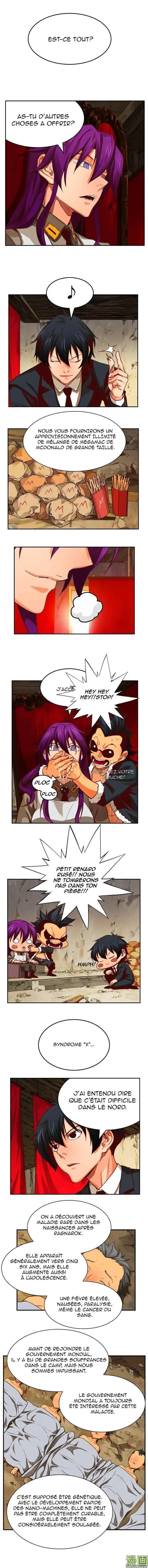 The God of High School 366 page 2