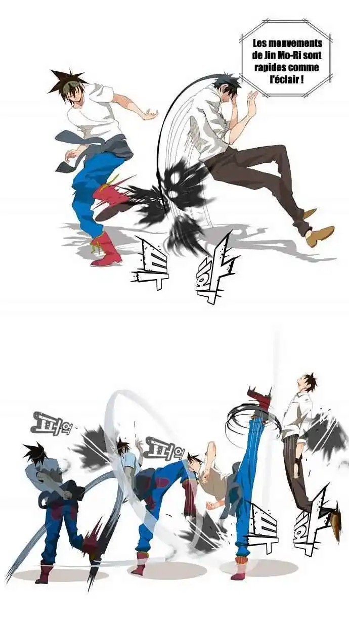The God of High School 33 page 12