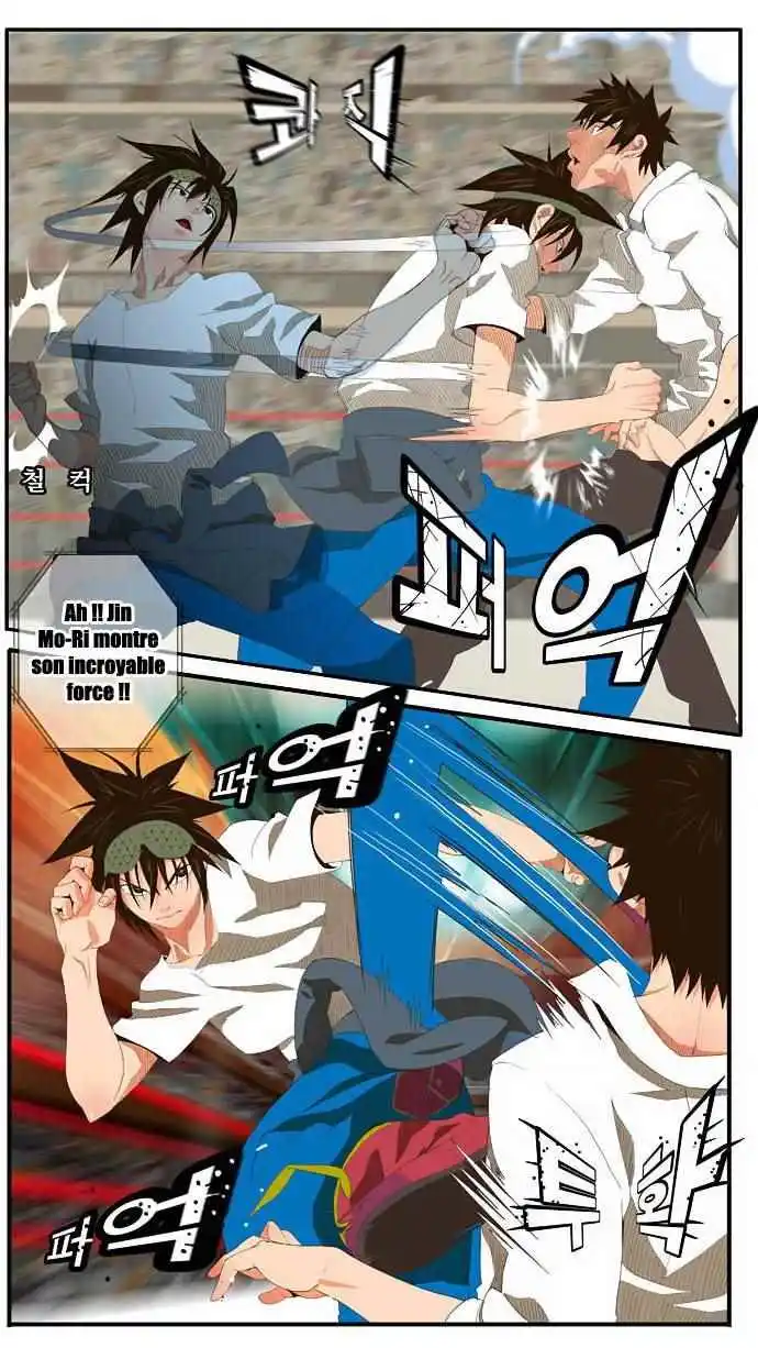 The God of High School 33 page 13